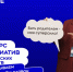 Родительские комитеты Орловской области могут получить до 2 млн рублей на реализацию своих проектов - Правительство Орловской области