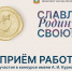 // Фото Информационно-выставочного центра Орловской области - Правительство Орловской области