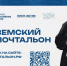 Стартовал второй Всероссийский конкурс «Земский почтальон — 2026» - InfoOrel.Ru