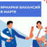 // Фото Департамента социальной защиты, опеки и попечительства, труда и занятости Орловской области - Правительство Орловской области