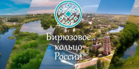 Орловщина стала частью национального туристического маршрута - InfoOrel.Ru