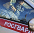 В феврале орловские росгвардейцы задержали 49 правонарушителей - Орловский Вестник