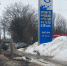 photo_2026-03-04_09-58-08 - OrelTimes.Ru