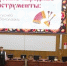Знакомство иностранных студентов с музыкальной культурой России - Общественная палата