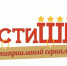 Театр начинается с уюта: премьерный показ «ГостиШКИ» - Орловский Вестник