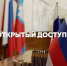 Губернатор Орловской области Андрей Клычков стал гостем программы «Открытый доступ» ГТРК «Орел» - Правительство Орловской области