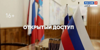 Губернатор Орловской области Андрей Клычков стал гостем программы «Открытый доступ» ГТРК «Орел» - Правительство Орловской области