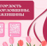 // Фото пресс-службы Губернатора Орловской области - Правительство Орловской области