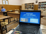 Настоятель Троице-Васильевского храма побеседовал со старшеклассниками о свободе