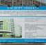 На орловский «титаник» уже потратили 5,6 миллиарда рублей - OrelGrad.Ru