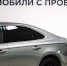 Аналитики назвали самые быстропродаваемые б/у машины - InfoOrel.Ru