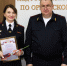 JPG Файл - УМВД Орловской области