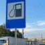 Орловца осудили за взлом терминала - OrelGrad.Ru
