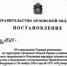 В Орловской области взялись за сохранение культурных традиций - OrelTimes.Ru