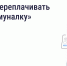Орловцам напоминают, как не переплачивать за коммунальные услуги - Правительство Орловской области