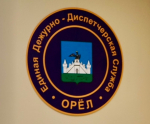 В Орле отрабатывают борьбу с возможным половодьем
