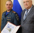В Орле наградили сотрудников служб, участвовавших в обезвреживании боезаряда - Орловский Вестник