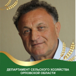 Будагову Сергею Аристеевичу - 75 лет!