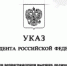 Вознаграждение Андрея Клычкова взволновало подчинённых - OrelTimes.Ru