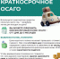 Центральный Банк информирует - Орловское УФАС