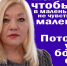 Преподаватель по вокалу Елена Кайнарская из Орла переехала в ЛНР - Орловский Вестник