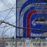 В Орле отремонтируют корпус автотехникума - OrelGrad.Ru