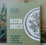 Вышла в свет книга орловского протоиерея Владимира Герченова - Орловский Вестник