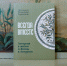 Бунинка пригласила на презентацию книги протоиерея Владимира Герченова - InfoOrel.Ru
