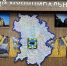 Под Орлом «Рыбному месту» выделили недра - OrelGrad.Ru