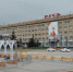 Акции гостиничного комплекса «Орел-Отель» снова выставят на продажу - Орловский Вестник