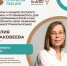 // Фото Центра "Мой бизнес" - Правительство Орловской области