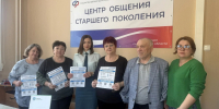 Активистам ливенского Центра общения старшего поколения рассказали об особенностях декларационной кампании - УФНС