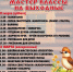 жаворонки (1) - OrelTimes.Ru
