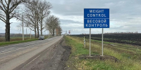 // Фото Департамента дорожного хозяйства, транспорта и реализации государственных строительных программ Орловской области - Правительство Орловской области