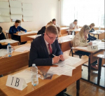 // Фото Департамента образования Орловской области