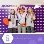 Губернатор Андрей Клычков рассказал об итогах реализации в 2025 году национального проекта «Молодежь и дети»