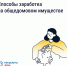 Жители многоквартирных домов Орловской области могут получать дополнительные доходы от общего имущества - Правительство Орловской области