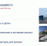Порядка 222 млн рублей направлено за минувшую неделю на реализацию нацпроектов в Орловской области - Правительство Орловской области