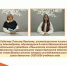 // Фото Департамента образования Орловской области - Правительство Орловской области