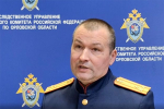 Бывший генеральный директор общества обвиняется в мошенничестве