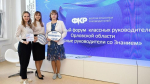 Орловских классных руководителей приглашают на тематический форум