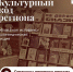На Орловщине создадут ресурс, рассказывающий об истории детских библиотек региона - Правительство Орловской области