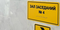На Орловщине мировые судьи рассматривают по 242 дела в месяц - OrelGrad.Ru