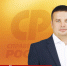 С днём рождения, Павел Колосов! - Справедливая Россия