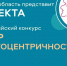 Орловская область продемонстрирует свою клиентоцентричность - Орловский Вестник