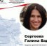 Орловские работники дополнительного образования поборются за звание лучшего - Правительство Орловской области
