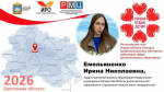 Орловские работники дополнительного образования поборются за звание лучшего