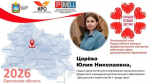 Орловские работники дополнительного образования поборются за звание лучшего