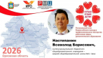 Орловские работники дополнительного образования поборются за звание лучшего