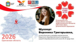 Орловские работники дополнительного образования поборются за звание лучшего